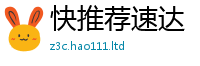 2025精准资料大全免费加2025年新奥正版免费_五点来料